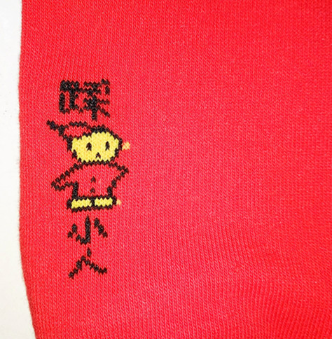 QQ图片20170830150542_副本