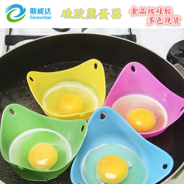 硅胶蒸蛋器 无毒耐高温硅胶煮蛋器  食品级硅胶鸡蛋托 硅胶煎蛋器|ru
