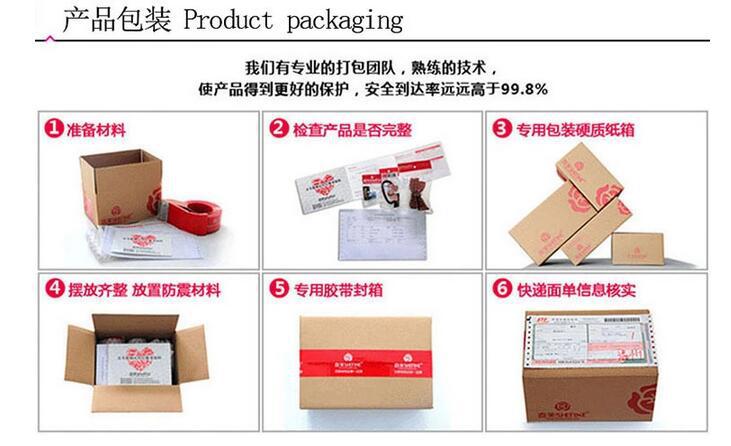 QQ截图20170221145925