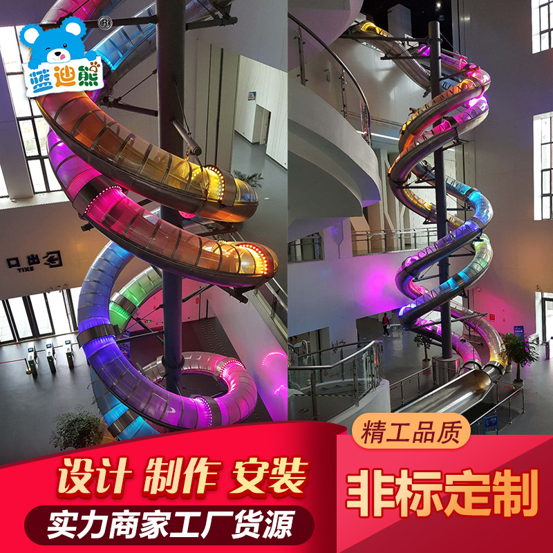 厦门诚毅科技馆大型不锈钢滑梯 室内定制儿童不锈钢滑滑梯厂家