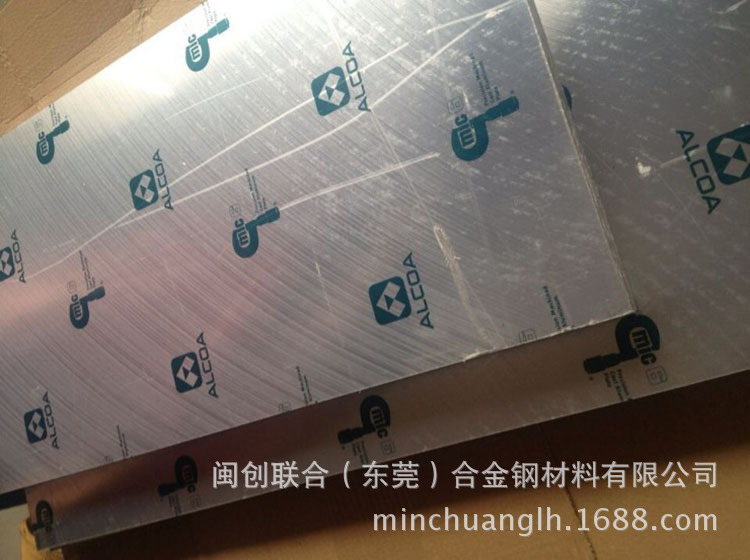 现货美国艾利MIC-6铝板 铝棒 超平铝合金板 高硬度 可切割