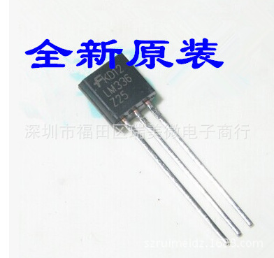 全新LM336 LM336Z-2.5 电压基准 2.5V 直插TO-92