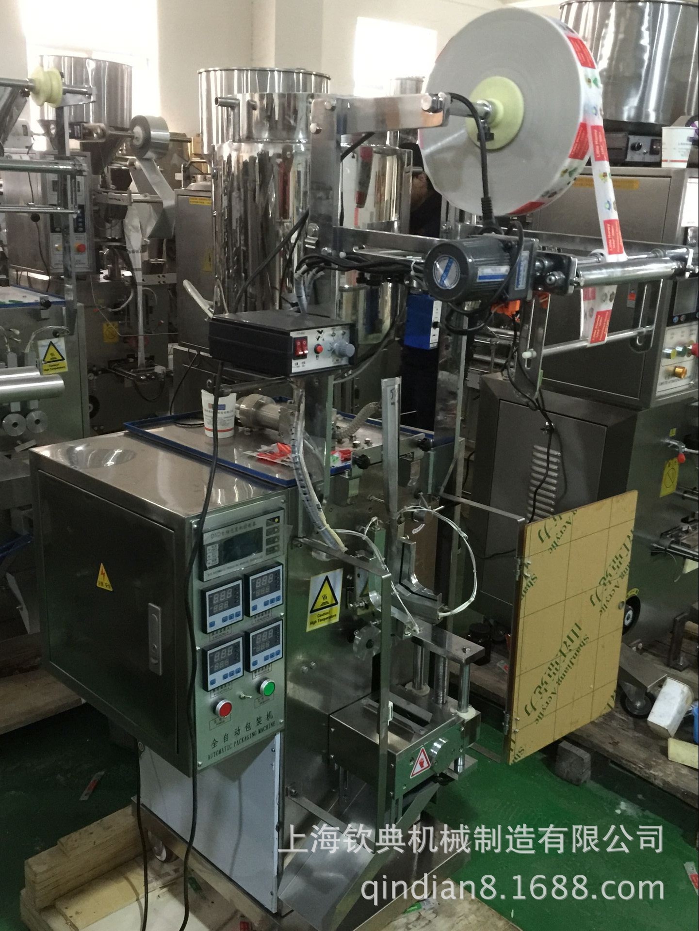 蜂蜜 蜜糖黄油包自动包装机 袋装蜂蜜包装机 全自动酱体包装机