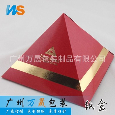 DIY创意特种纸 喜盒 订做婚庆用品纸盒  喜糖盒 万晟包装厂家直销