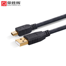 荣胜辉usb2.0数据线5米 mini5PT型口 迷你5p加长相机数据线