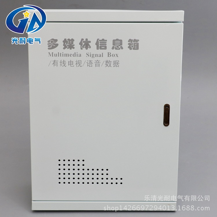 专业生产配电输电设备 家用冷轧钢板多媒体有线电视信息箱