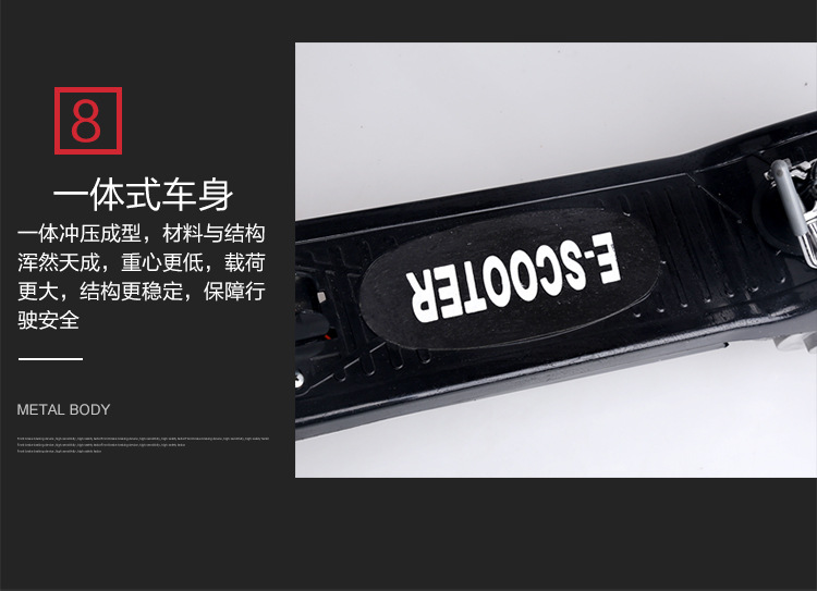 电动车详情定_32