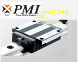 山东博特直线导轨滑块MSA15S/MSA20S 现货