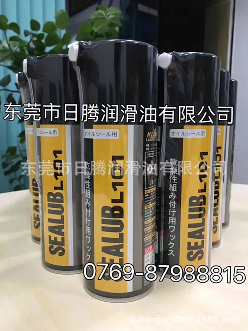 日本KLUBER NOK SEALUB L 101 WR  包装5L  20L