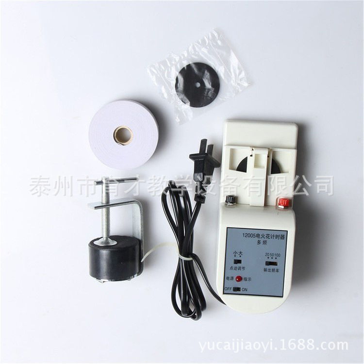 12005 电火花打点计时器（多频）物理实验器材教学仪器