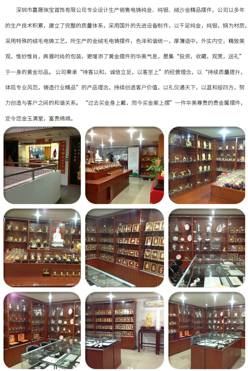 金银珠宝装饰_12