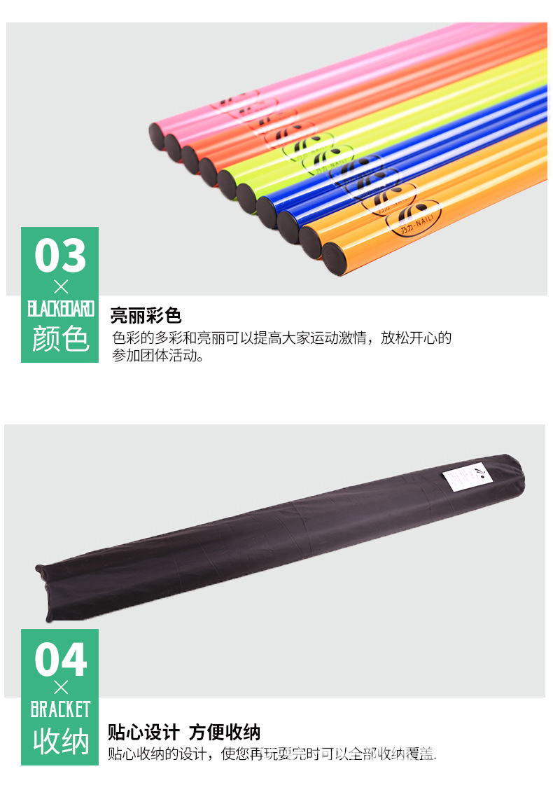 不倒森林详情页_05