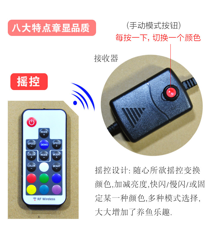 摇控气泡灯详情原图_08