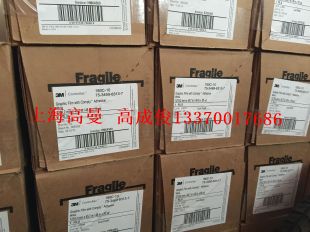 3M3635-70 3M扩散膜3635-70 白色3M匀光膜3635-70 3M贴膜 -阿里巴巴