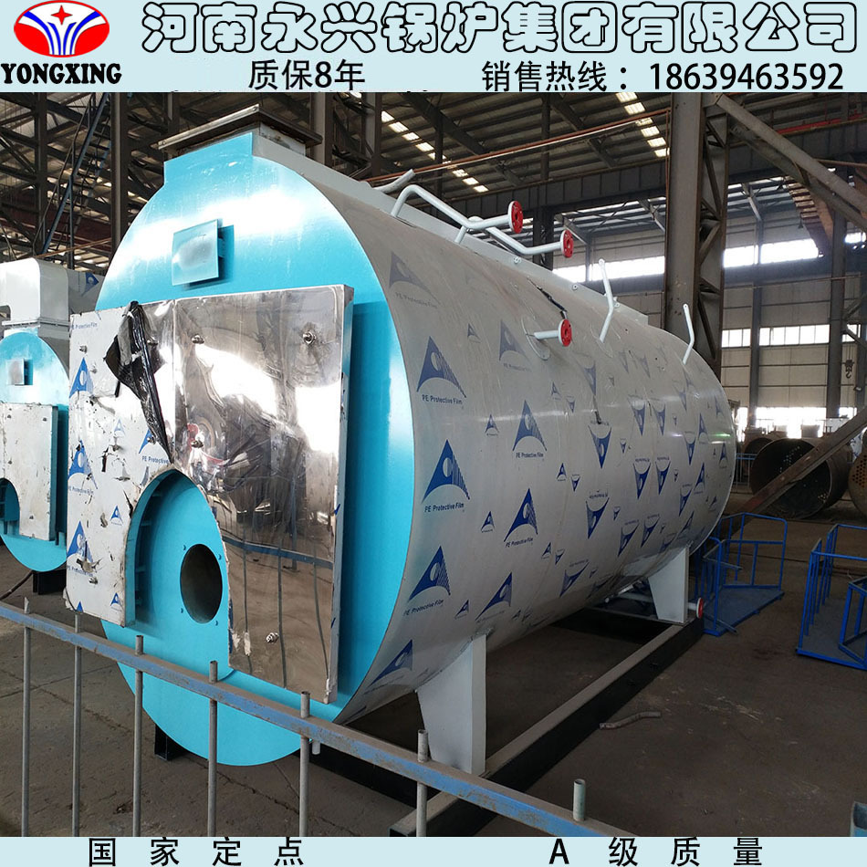 WNS1-1 25 燃天然氣蒸汽鍋爐 臥式燃甲醇鍋爐 蒸汽燃料鍋爐