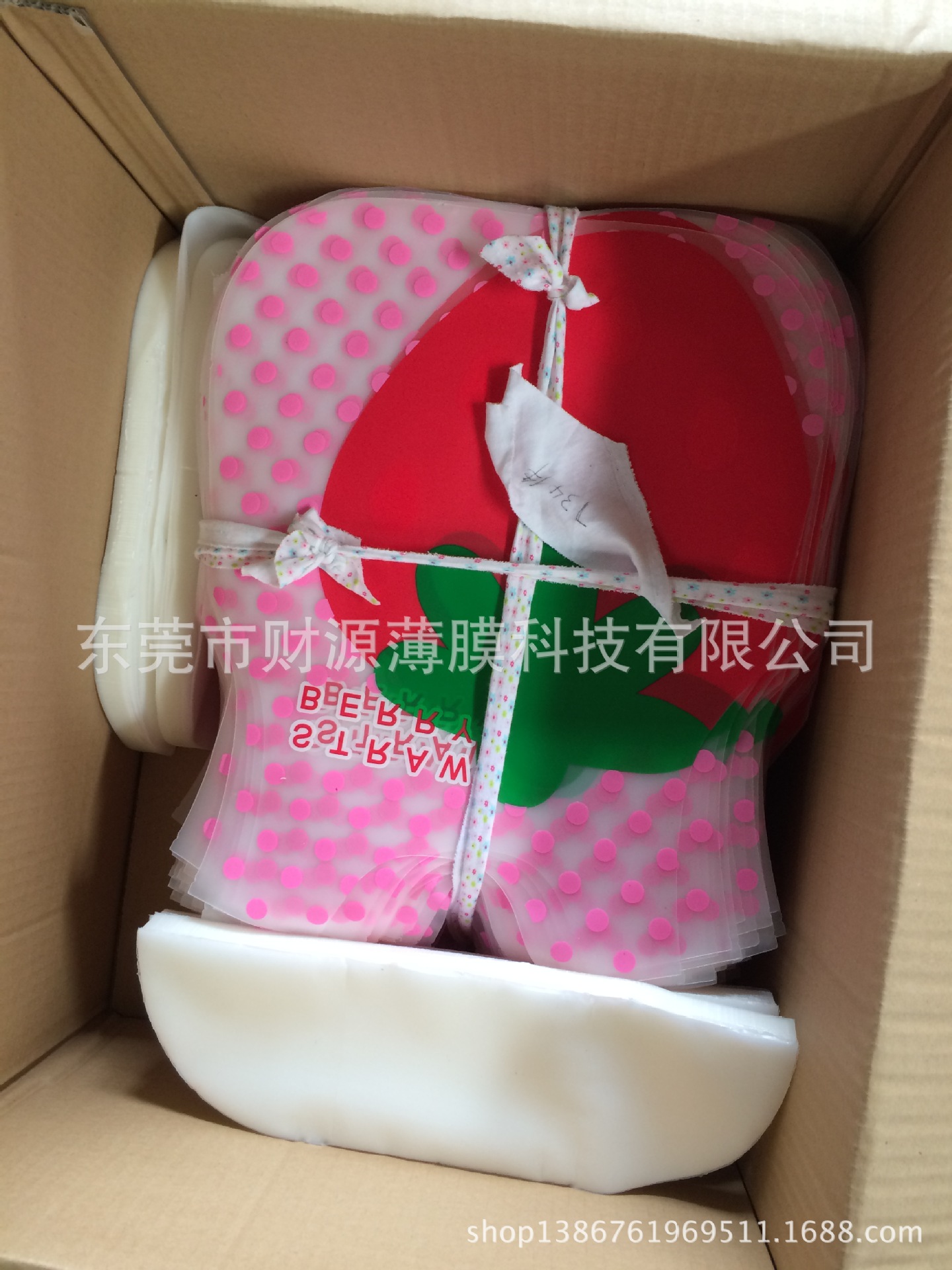 PEVA儿童围兜塑料膜