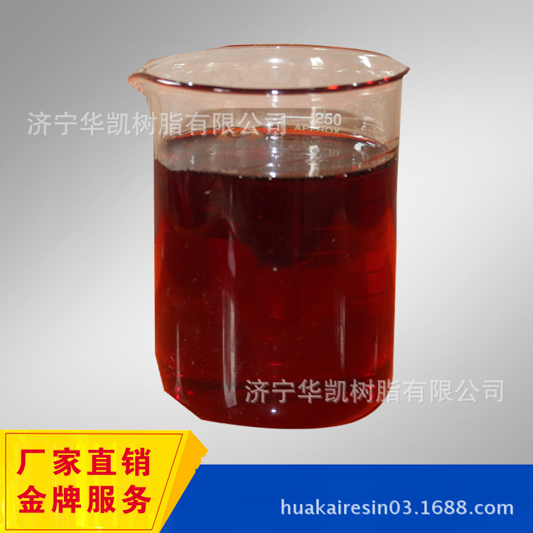 [Samples Specials]Water solubility phenolic resin phenolic resin 2152 Various packaging Large favorably