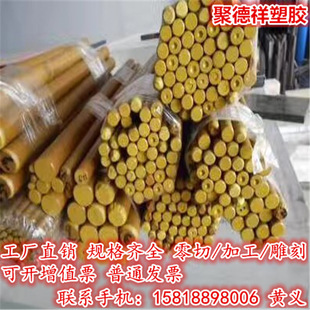 ���M��PAI�� PAI4203�� �������������� PAIī�Gɫ5530TORLON��