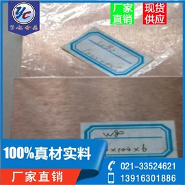 铜合金;铝合金;铜及铜合金材