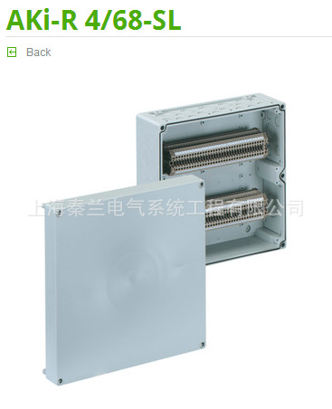 德国spelsberg端子排盒AKi-R 4/68-SL