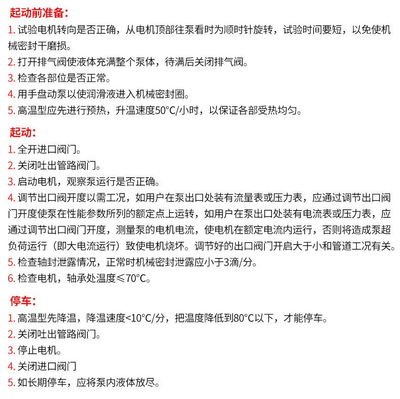 ISWH卧式不锈钢管道泵 节能型管道泵耐腐蚀管道泵 卧式离心管道泵