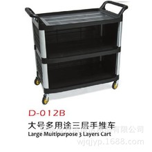 批发超宝D-012B大号三层手推车塑料餐车D-013B小号移动餐盘收集车