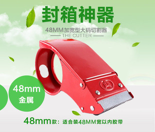 �v�d4.8cm�F�|������48mm���L�ͽ����z���A�z���и����z������C