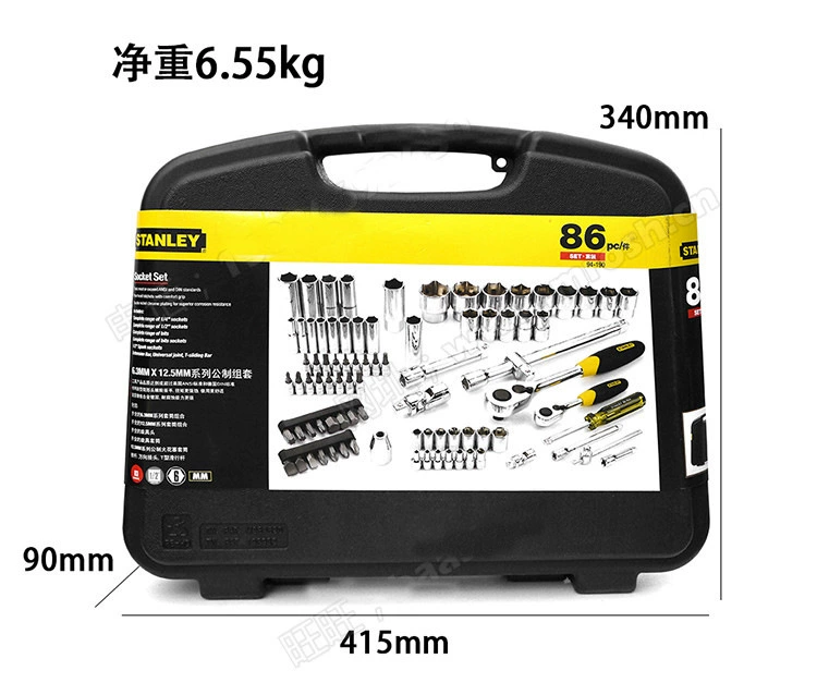Tools set, 6.3mm, 12.5mm