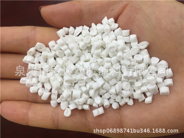 湖南石峰自产pp再生料  打包带文件夹用pp回料卫生间边角料