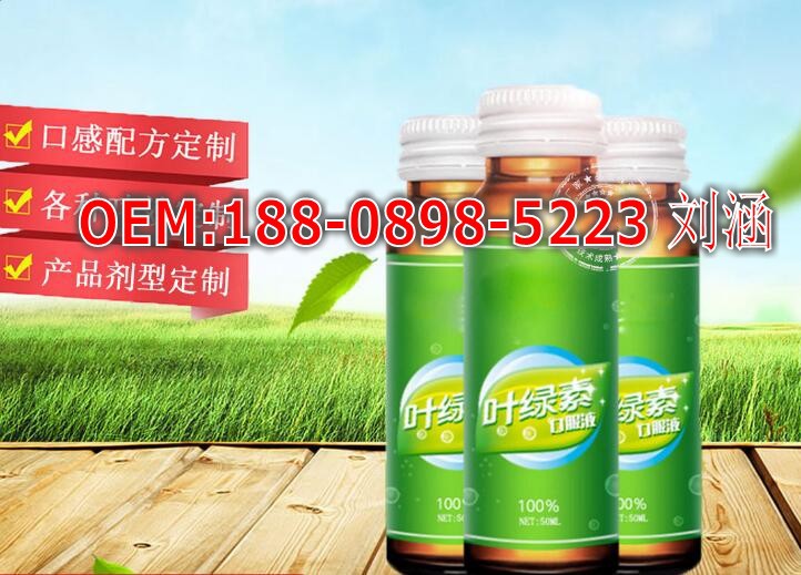 果蔬酵素口服液_conew2