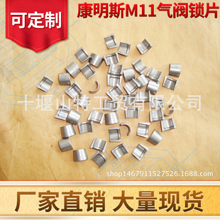 ���͙C�l�әC���T�iƬM11 ISM11���T�i�A3275354