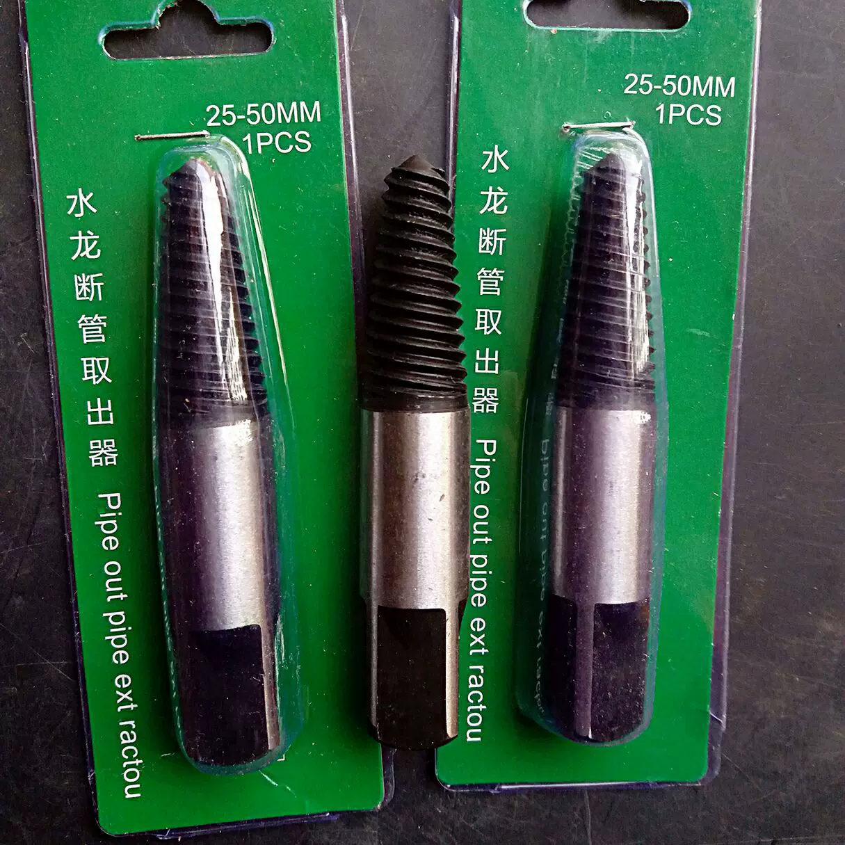 水龙头断头螺丝取出器反牙工具 单支装4分管 6分管水管取出器