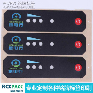 ���Ʊ�Ĥ���I PVC/PE/PC�����N�x�����N��Ĥ�� ������Ƙ˺�