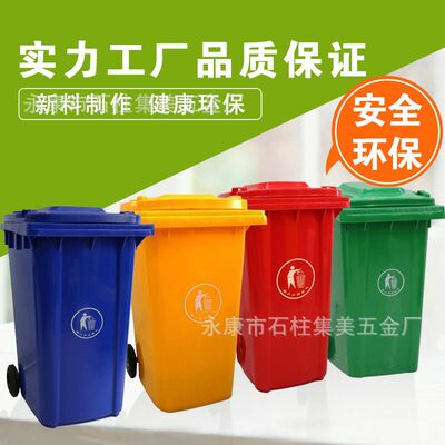 240L120L100l to 10 Trash Plastic outdoors classification Large Trailer Sanitation Square barrel