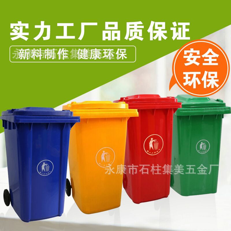 240L120L100l to 10 Trash Plastic outdoors classification Large Trailer Sanitation Square barrel
