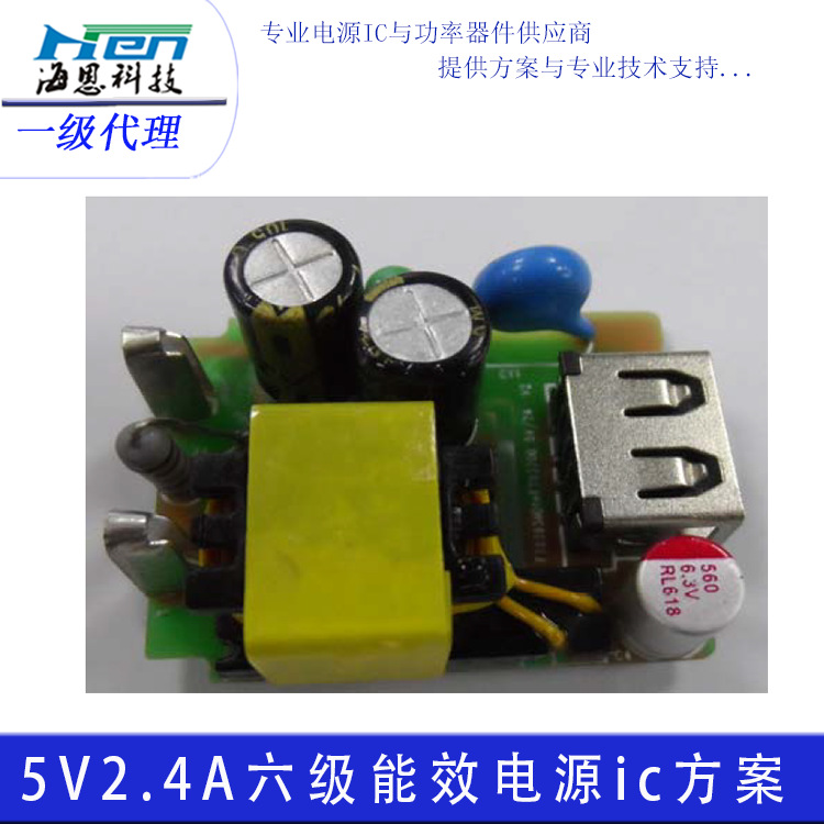 â΢FT8393MB 12Wԭ߷ԴоƬ 5V2.4AԴicоƬ