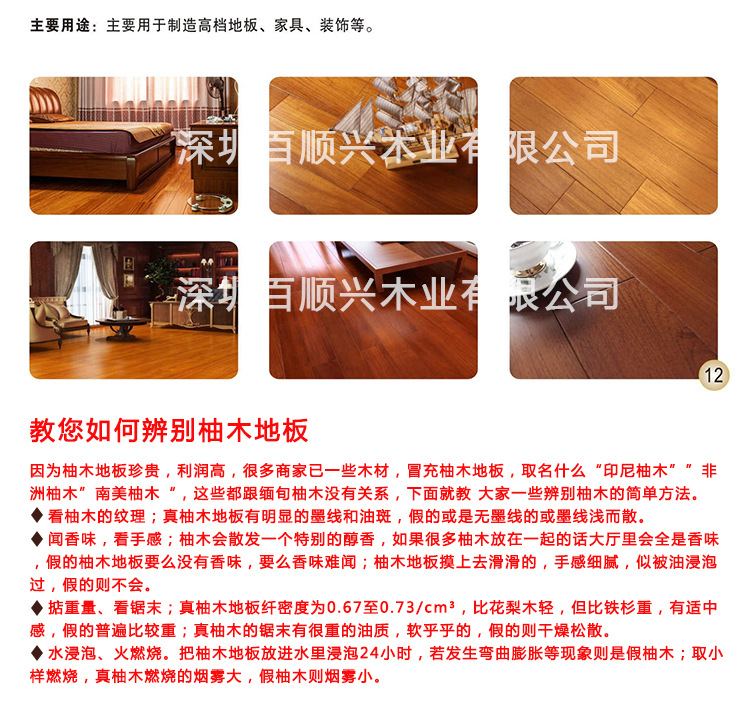 ��ľ����ҳ_02