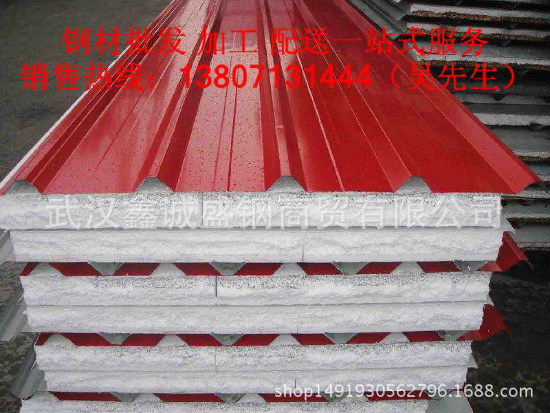 武汉彩钢瓦单层彩钢瓦 复合彩钢瓦 外墙保温