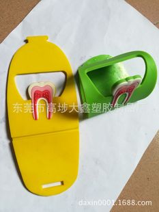 Резиновый зуб мобильный телефон кронштейн Creative Dental Gift PVC мягкий клей зуб сектор мобильного телефона Печать QR -код логотип