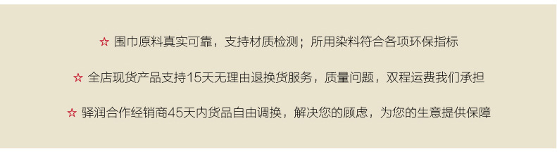 2017nmera详情页_02