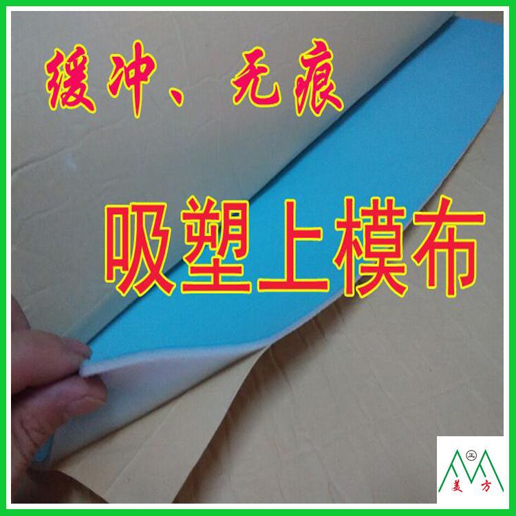 涓婃ā甯冨ぇ鍥炬敼鍥捐摑鑹插甫妫??jpg