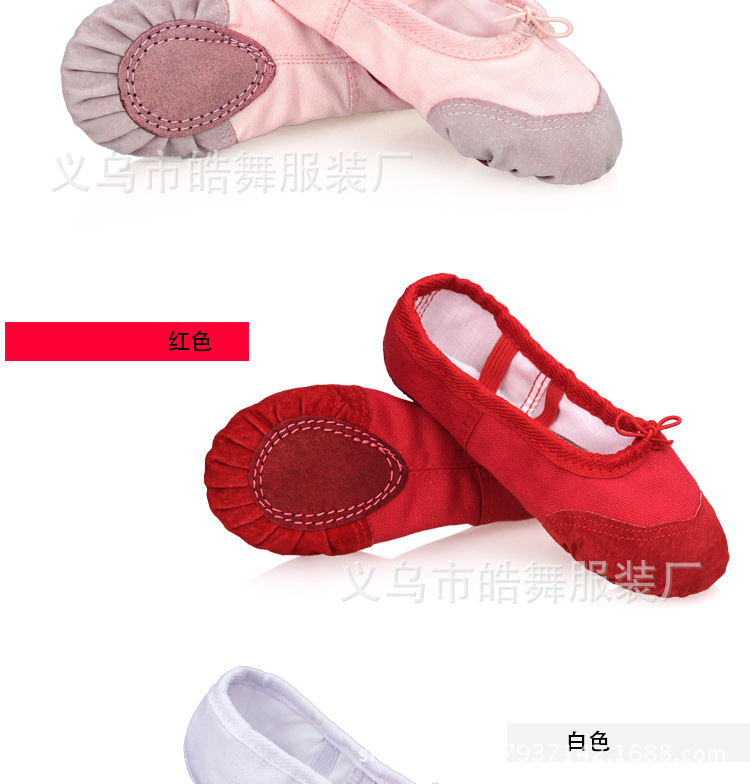 Красные ботинки