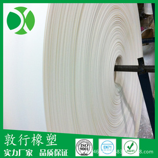 Cross-linked polyethylene foam material medical protection pad protector bandage splint lining ixpe material manufacturers