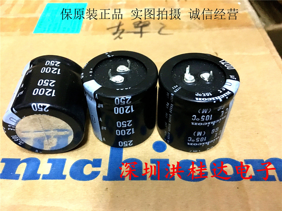 250V1200UF 35X35 LGG2E122MELC35高频 尼康 电解电容 1200UF250V