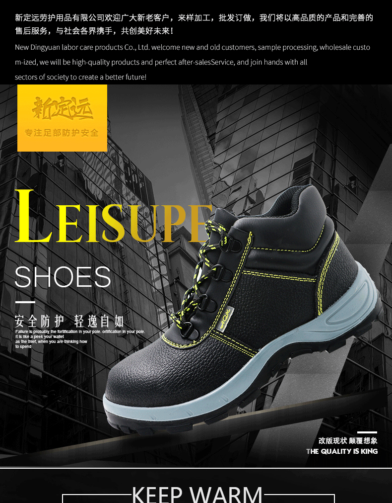 Chaussures de sécurité - Dégâts de perçage - Ref 3405186 Image 23