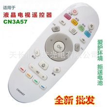 适用 海信电视遥控器CN3A57 LED50K5500US 55K5500US 50K300U等