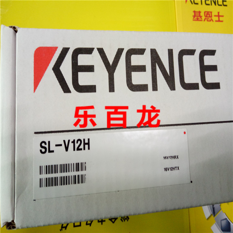 SL-V23F 原装全新KEYENCE基恩士 光栅 内外包装齐全议价