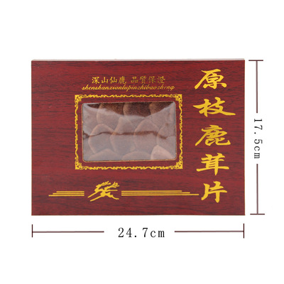 東北鹿茸片血片鹿茸片禮盒 東北特産原枝鹿茸切片會銷禮品泡酒料