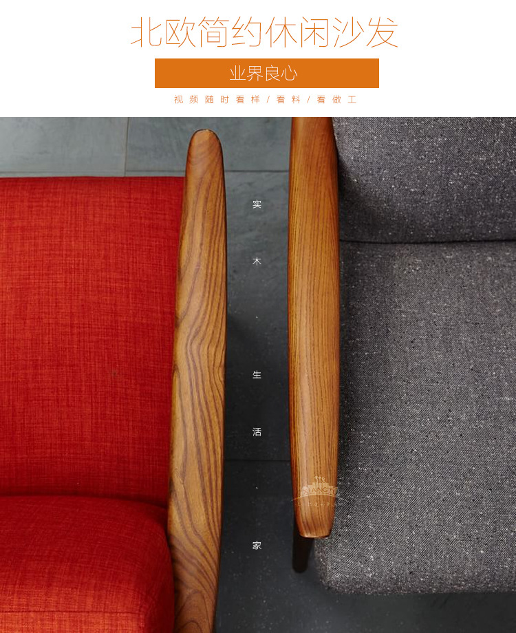 Details_03
