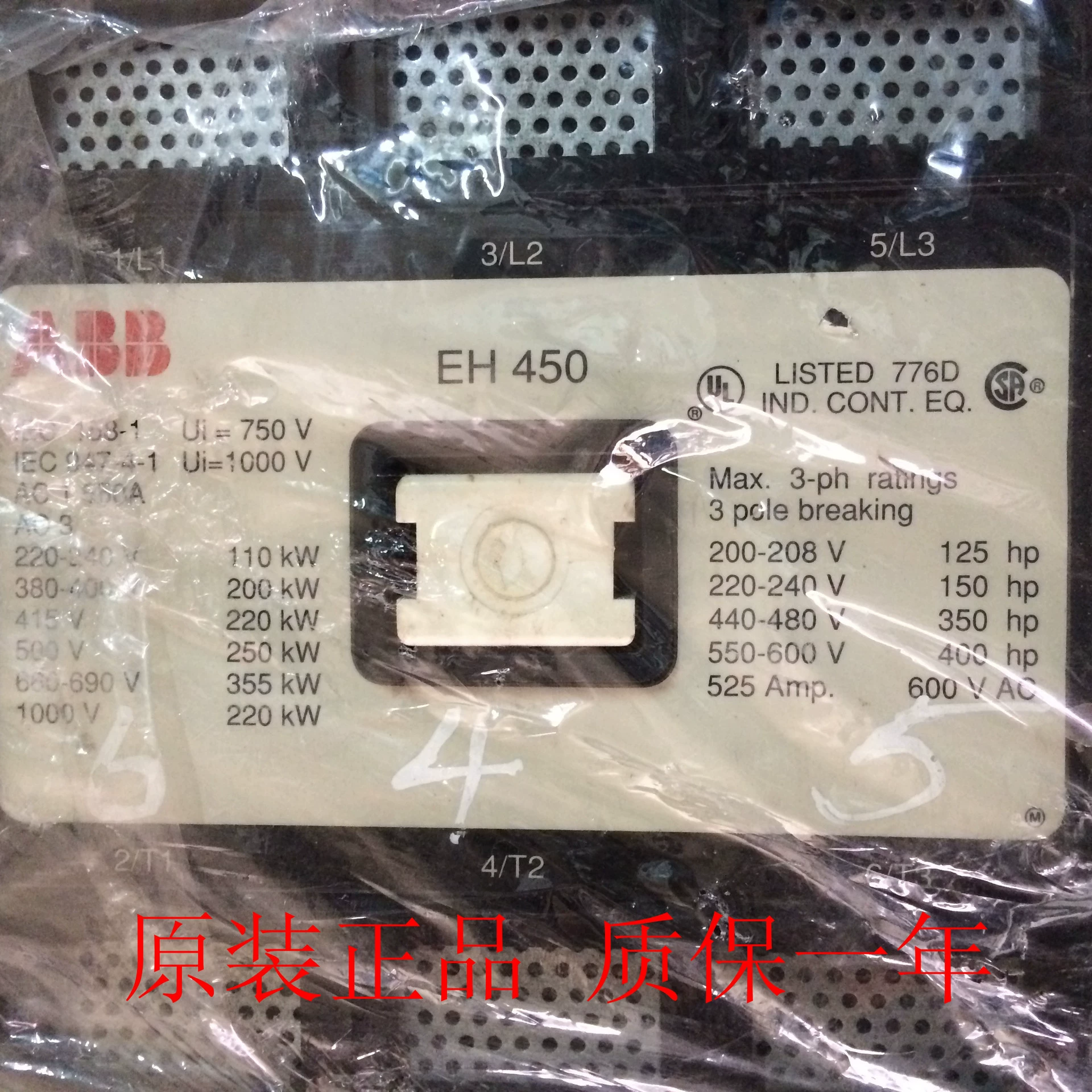 Контактор ABB EH260 EH450 EH370-30-11